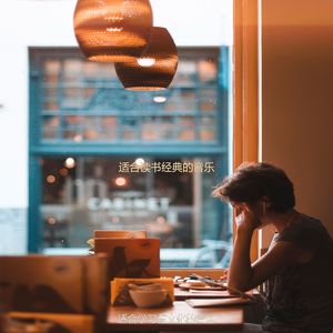 适合学习押韵的音乐