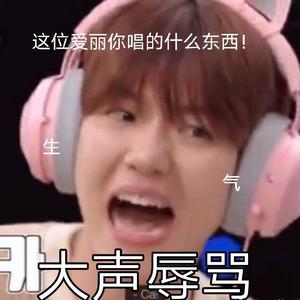 비가와 (Rain)（翻自 伯贤）