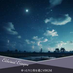 Beauty Under the Moon