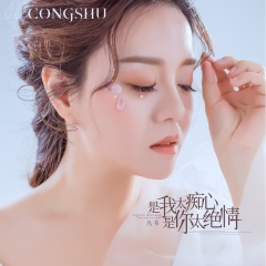 是我太痴心是你太绝情 (DJ版)