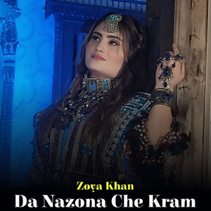 Da Nazona Che Kram
