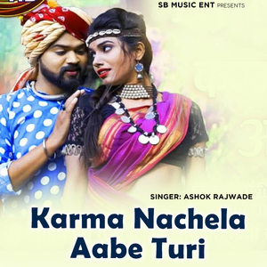 Karma Nachela Aabe Turi-DJ