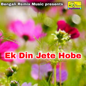 Ek Din Jete Hobe