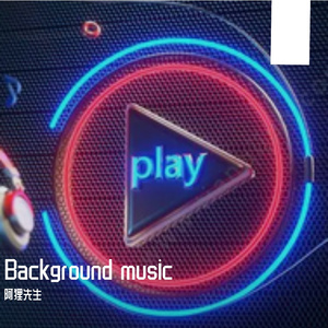 Baby don't know why-Ms.OOJA(星游记插曲)( remix）