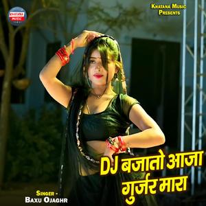 DJ Bajato Aaja Gurjar Maara