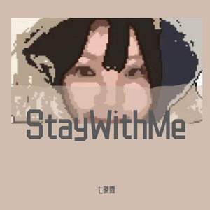 Stay With Me