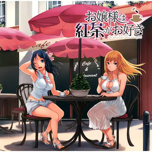 koutaq mix -Instrument-