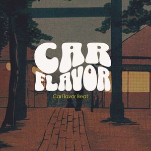 “rakai”同款 8 bit typle，炸裂的鼓点，绝顶！