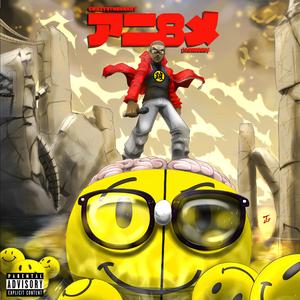 Theodore (feat. Nefertitti Avani & My Mom)