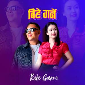 Bihe Garne