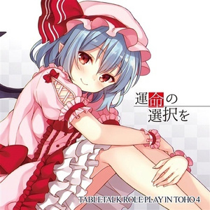 幼きプライドは夢をみるか