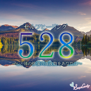 水色のおもむき