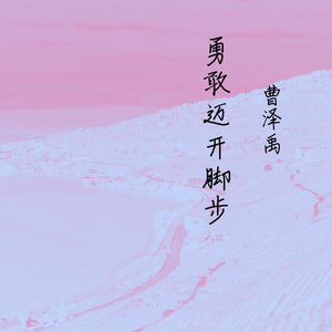 轻声叹离人不归