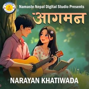 Aagaman l आगमन l Narayan Khatiwada l Namaste Nepal Digital Studio l