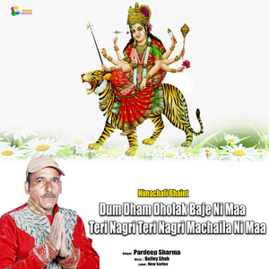 Dum Dham Dholak Baje Ni Maa Teri Nagri Teri Nagri Machaila Ni Maa