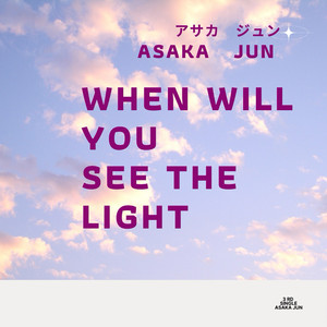 When Will You See The Light