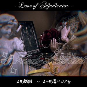 L♡∑☫ ๑F ∆δjυδï₍₍Δ†ό☈