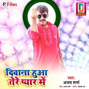 दूल्हा संगे सेल्फी खिचाइला