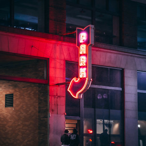 Elevenogram