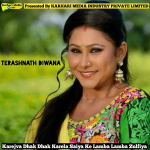 Karejva Dhak Dhak Karela Saiya Ke Lamba Lamba Zulfiya