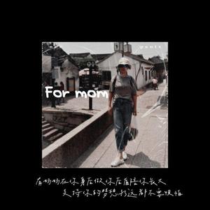 For mum（prod.by Ryukijayze）