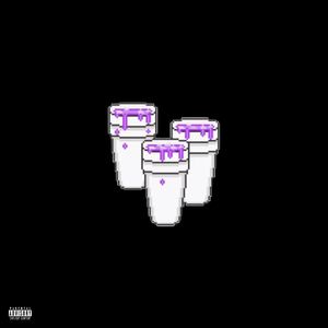 Purple Vibe ft.doublegainboy