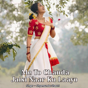 Me To Chanda Jaisi Naar Ku Laayo