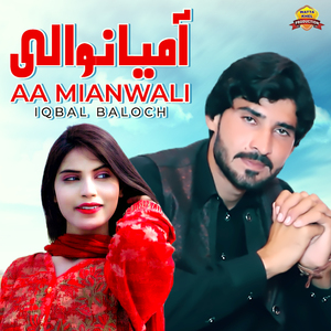 Aa Mianwali