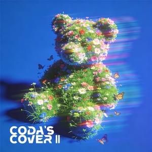 甘心替代你COVER