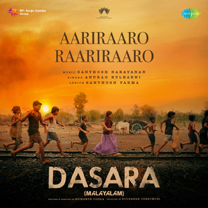 Aariraaro Raariraaro (From "Dasara") (Malayalam)