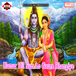 Orchestra Ke Maal Hawe Bhaiya