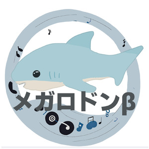 アップロードテストのうた (feat. 初音ミク) [RELOADED]