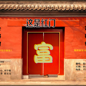 【HB2浓汤宝】赴鸿门