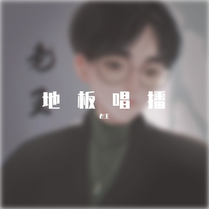 带我去很远地方 mix