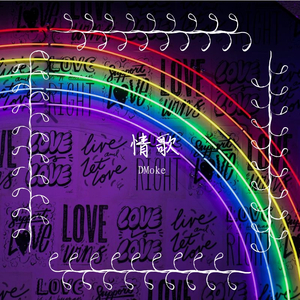 Seven to Seventh (Prod. Aura)