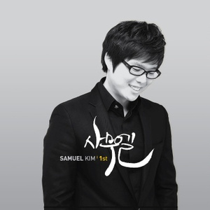 주의 친절한 팔에