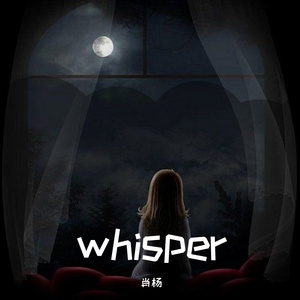 whisper（《FOG》 广播剧主题曲）（翻自 文森）