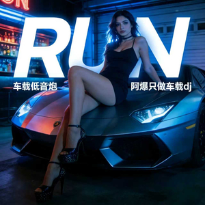 Run