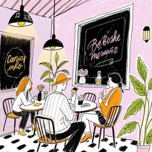 亲密爱人 (Cover 王若琳)