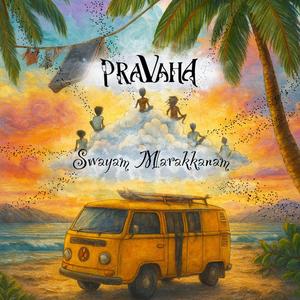 Swayam Marakkanam