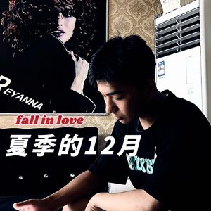 夏季的12月（Prod by Nitemare$）