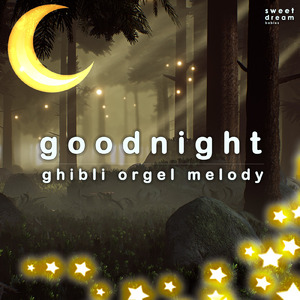 風の丘 (ジブリ映画『魔女の宅急便』より) [Orgel Melody Cover]