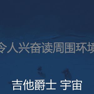 抚慰的午后回忆