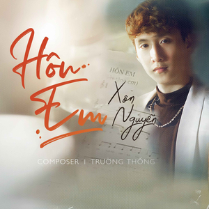 Hôn Em