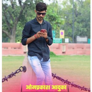 ओ मैने मेरा दिल कि होश भगाई रै सैंदा सू जार मिलयाई र (Rajsthani)