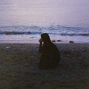 어른 (Feat. 김수빈)