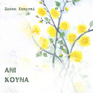 Ani Koyna