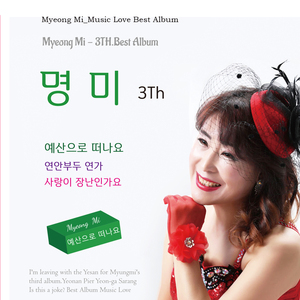 찾고싶은 내사랑