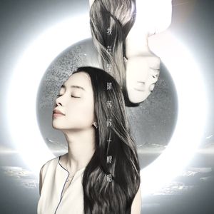 我在星球等候一艘船