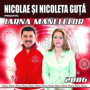 Toate Pozele Cu Tine